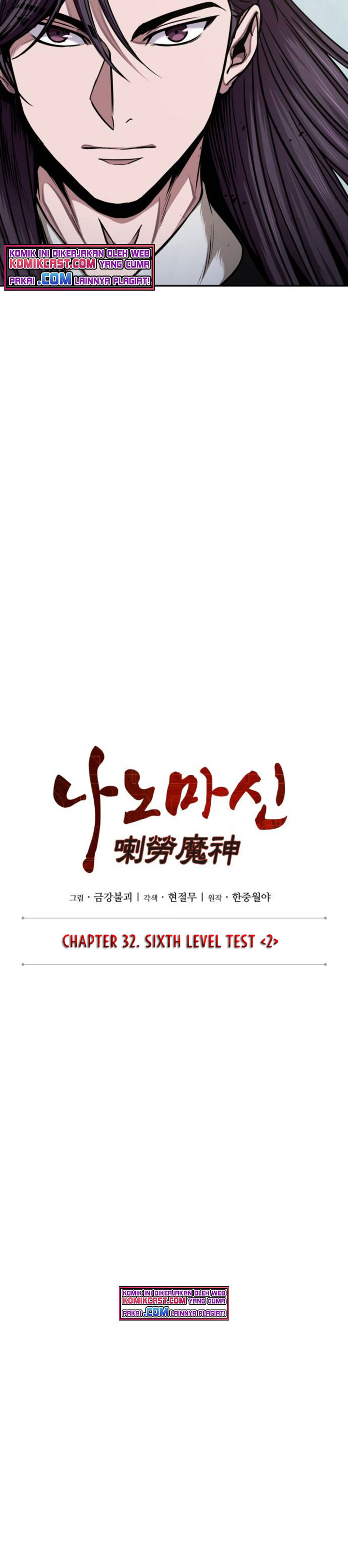 Nano Machine Chapter 80