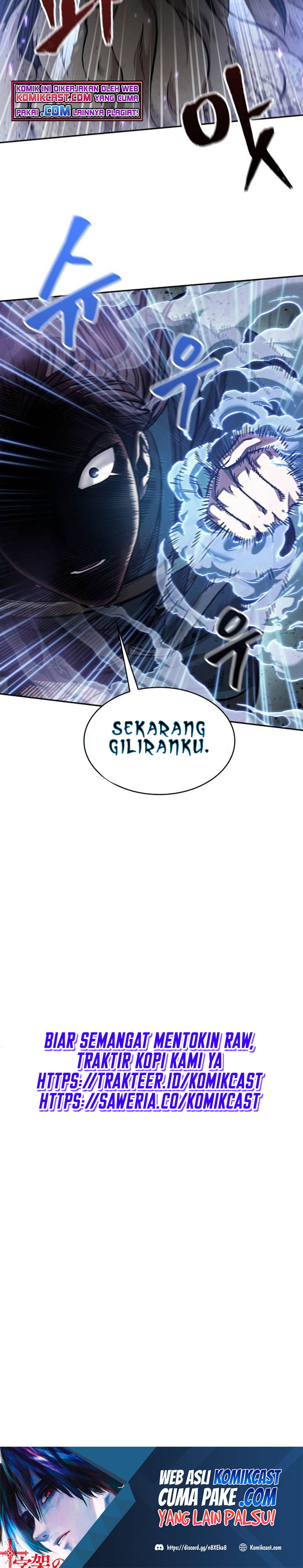 Nano Machine Chapter 80