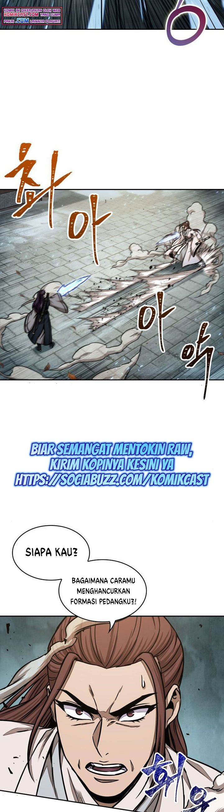 Nano Machine Chapter 96