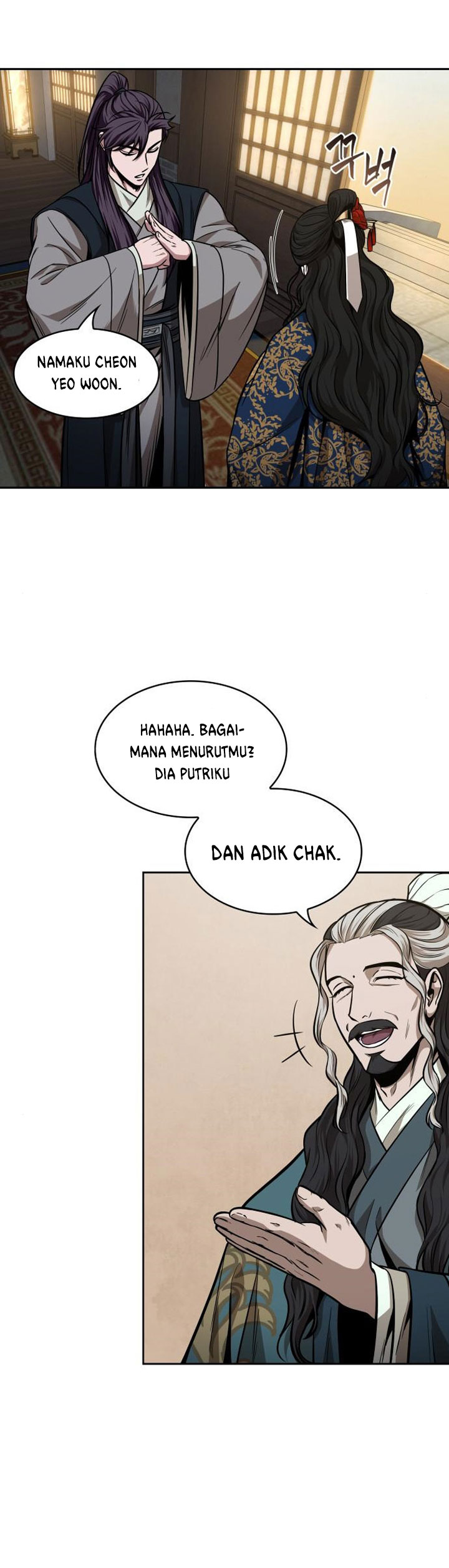 Nano Machine Chapter 100