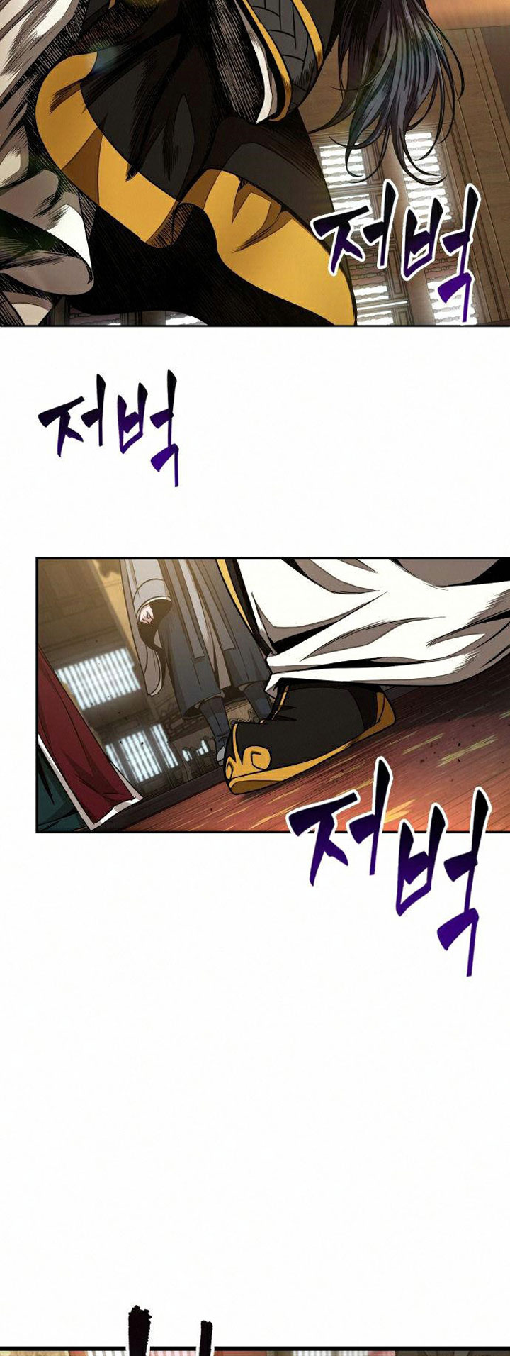 Nano Machine Chapter 103