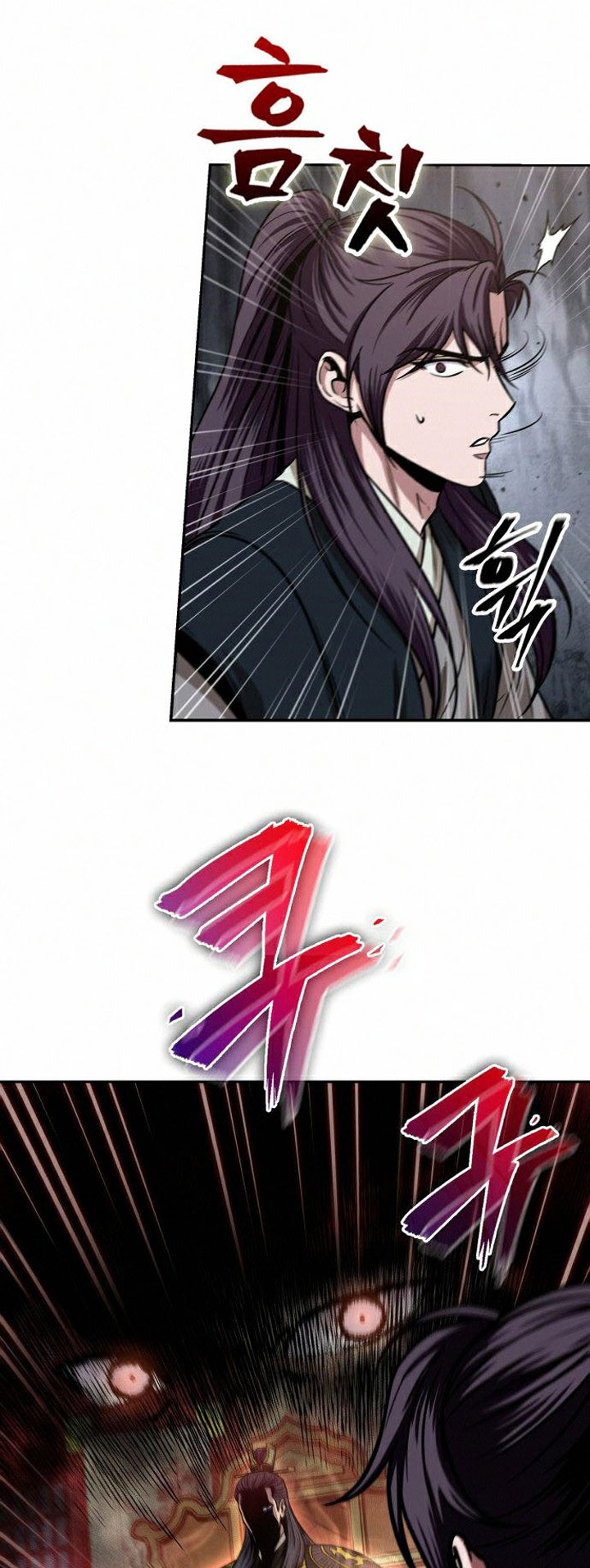 Nano Machine Chapter 103