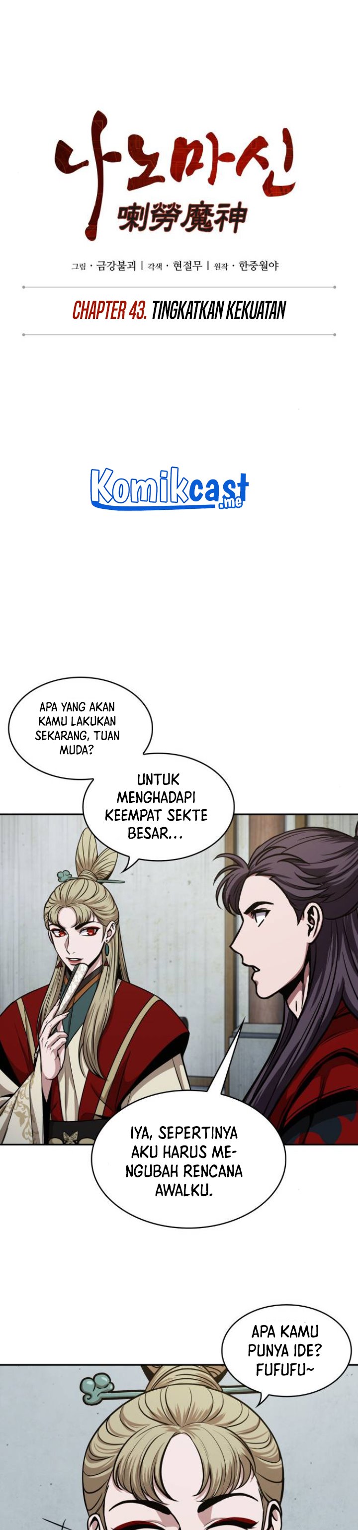Nano Machine Chapter 114