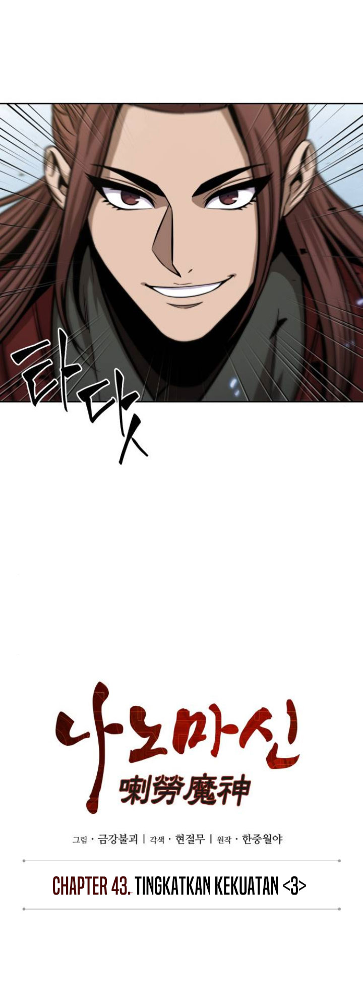 Nano Machine Chapter 116