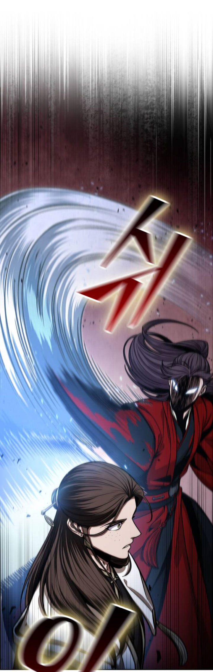 Nano Machine Chapter 116