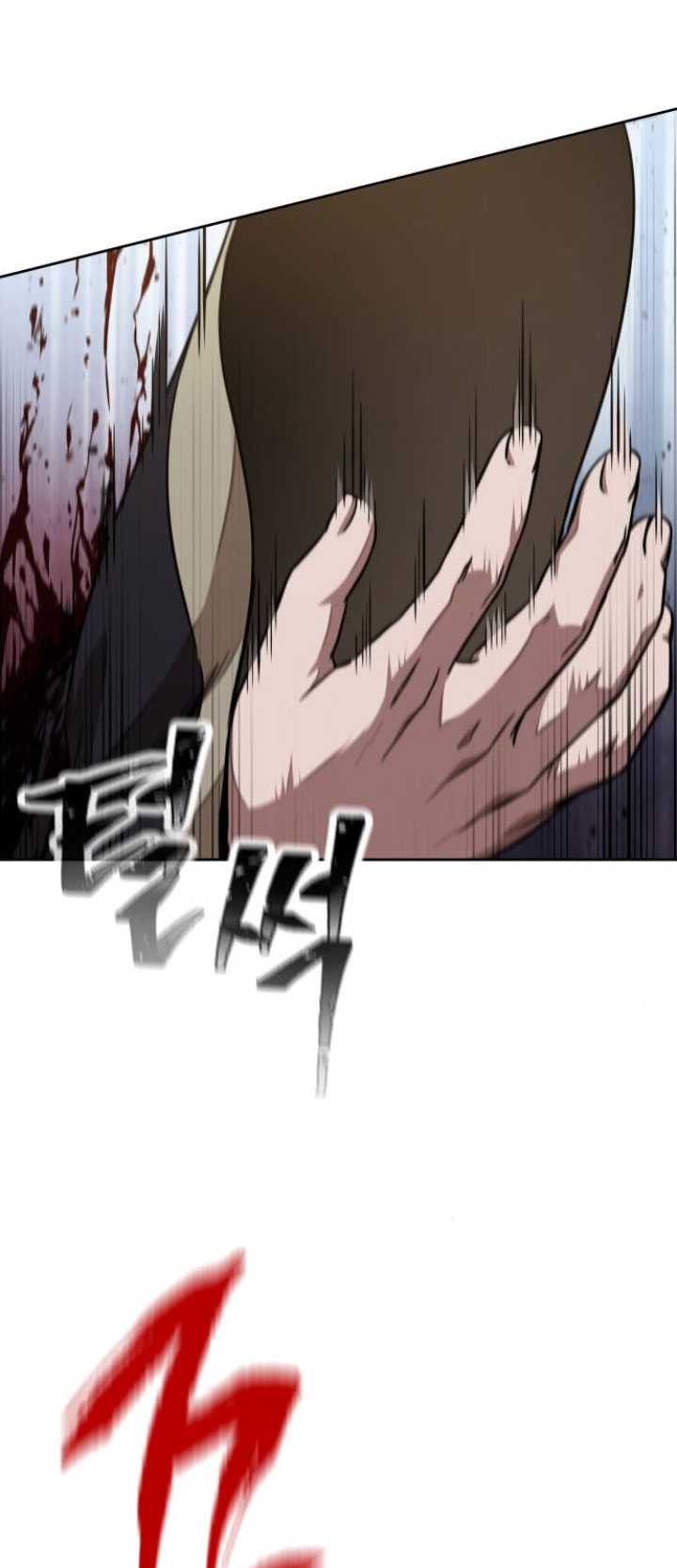 Nano Machine Chapter 116