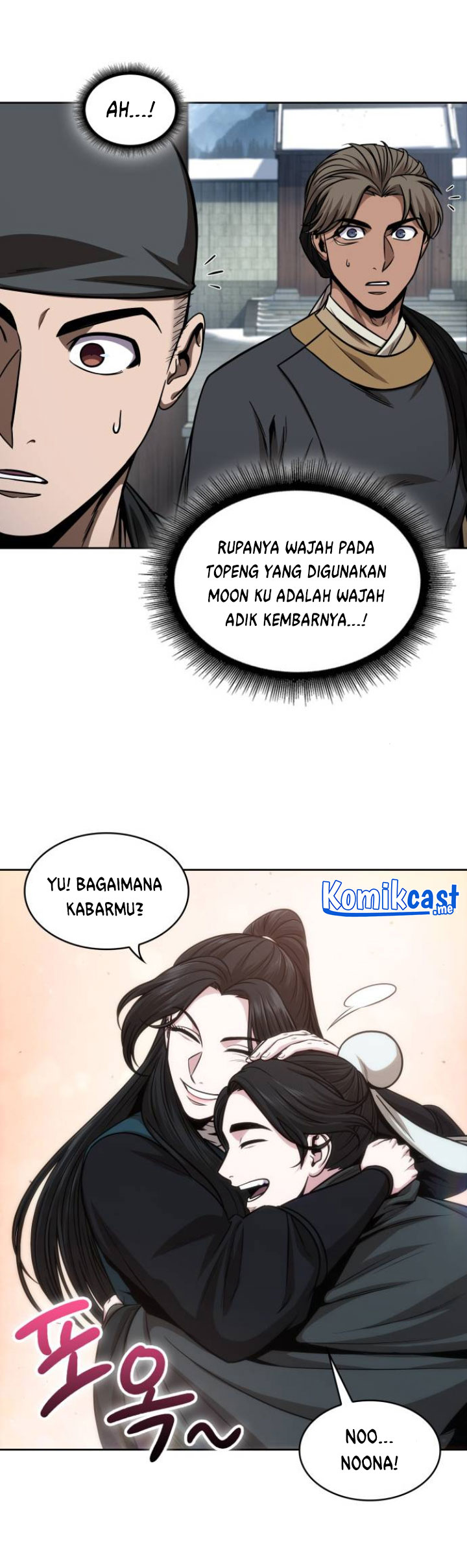 Nano Machine Chapter 116