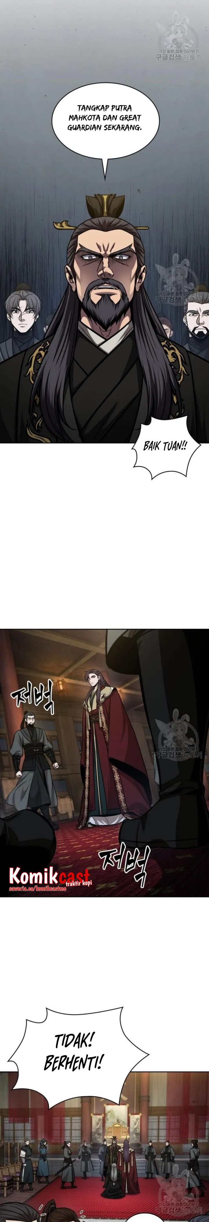 Nano Machine Chapter 124