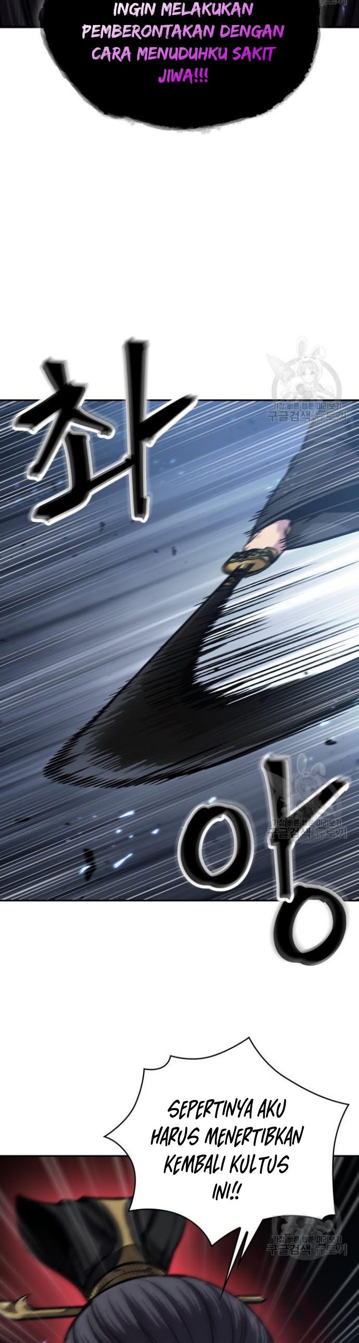 Nano Machine Chapter 127