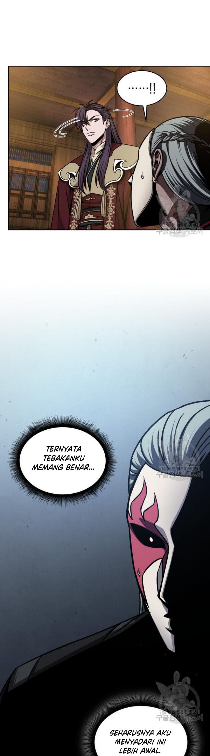 Nano Machine Chapter 127