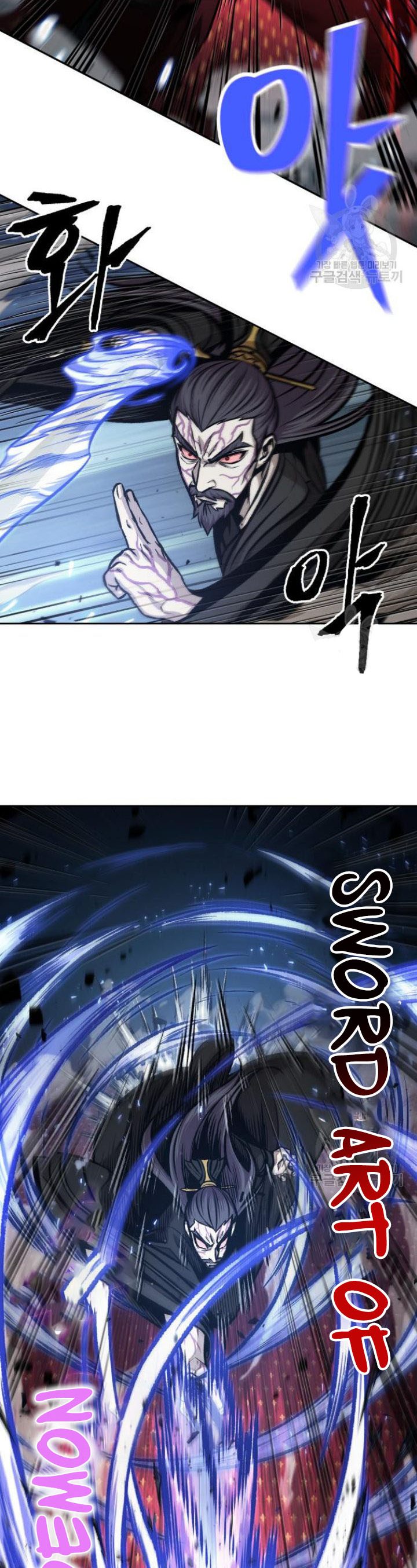Nano Machine Chapter 127