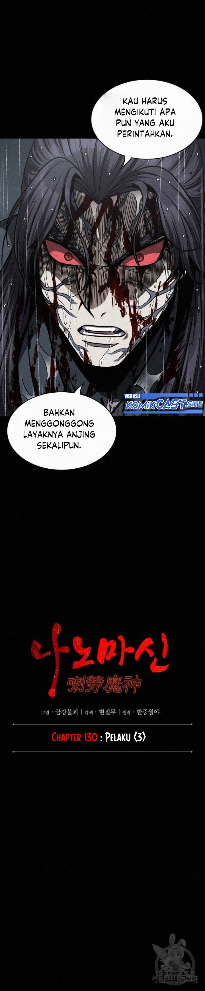 Nano Machine Chapter 130