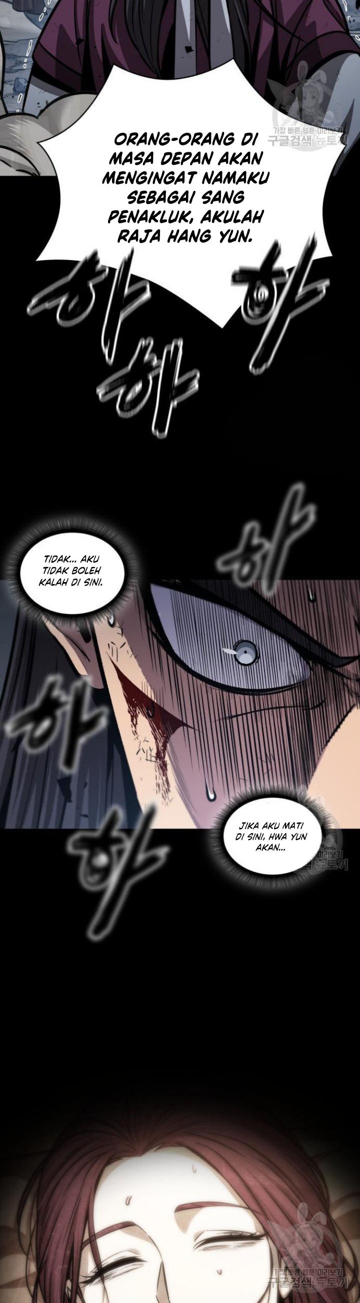 Nano Machine Chapter 131