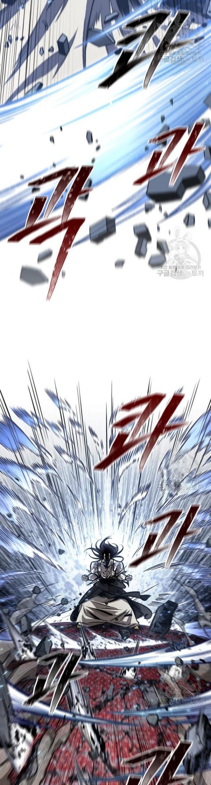 Nano Machine Chapter 132