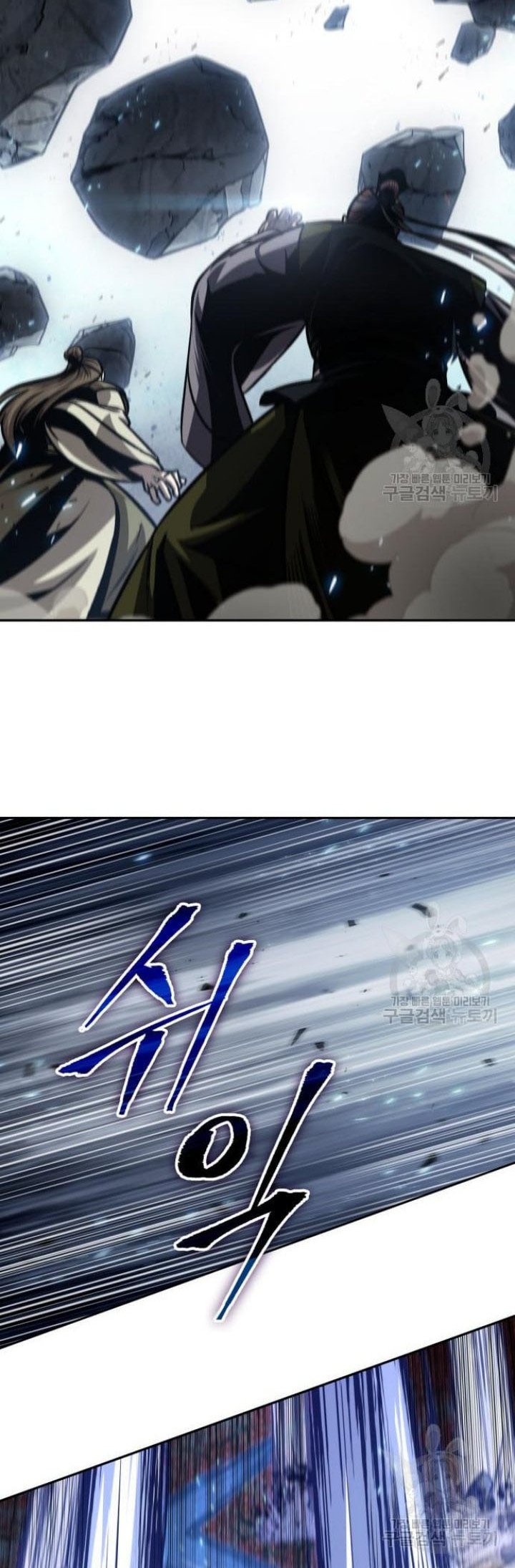 Nano Machine Chapter 132