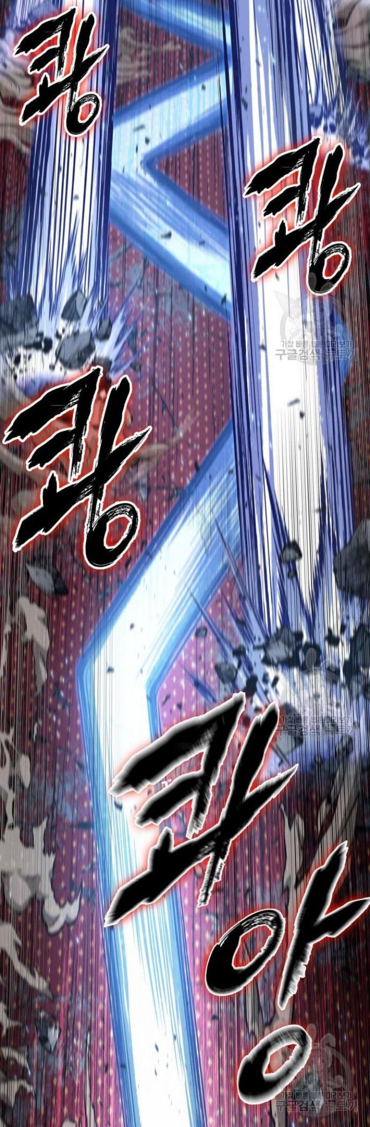 Nano Machine Chapter 132