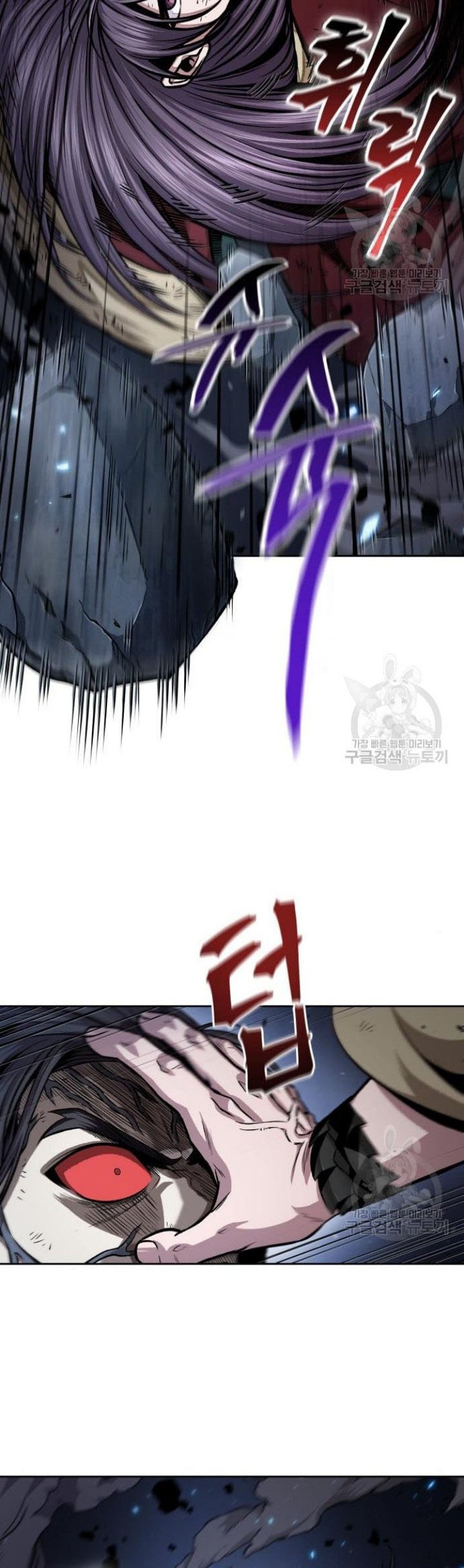 Nano Machine Chapter 132