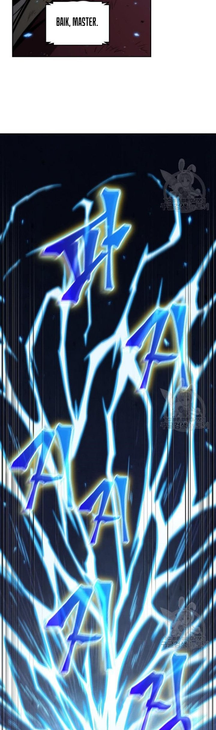 Nano Machine Chapter 132