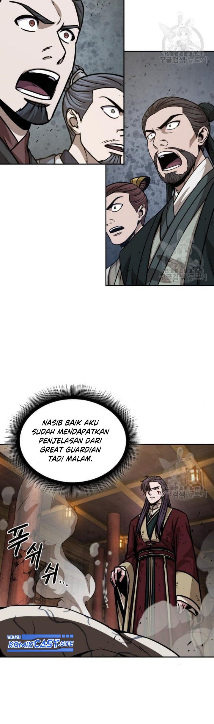 Nano Machine Chapter 132