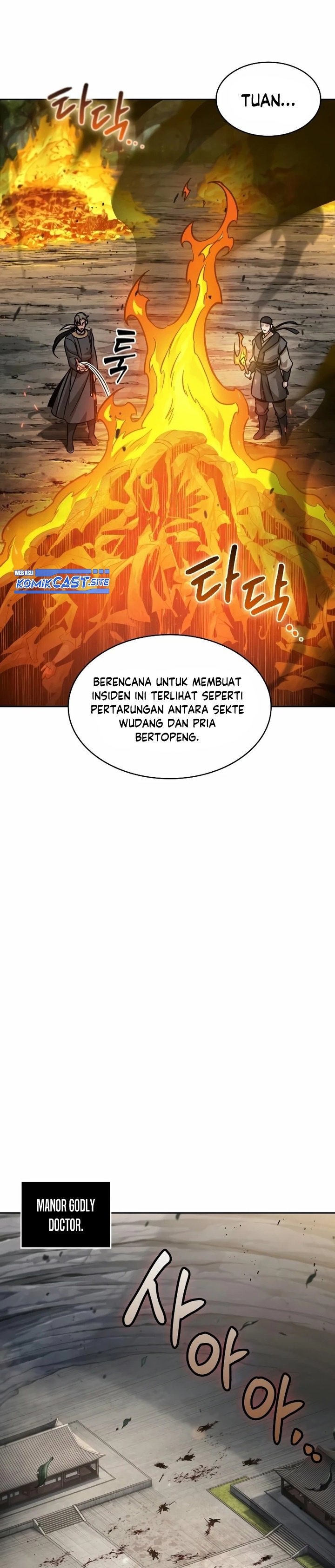 Nano Machine Chapter 153