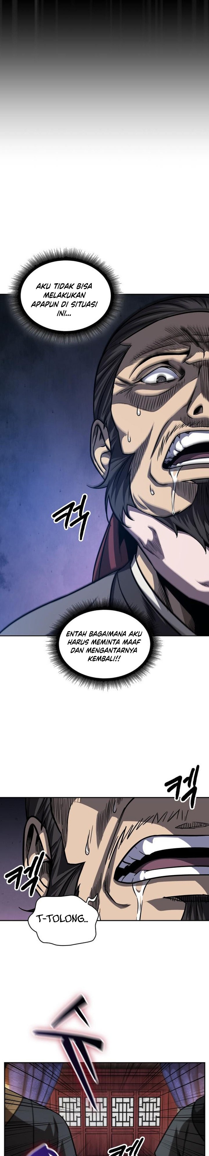 Nano Machine Chapter 158