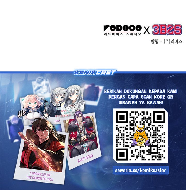 Nano Machine Chapter 266