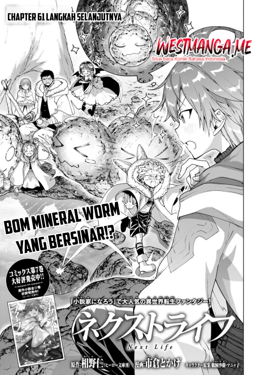 Next Life Chapter 61