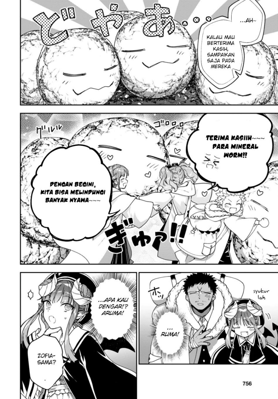 Next Life Chapter 61