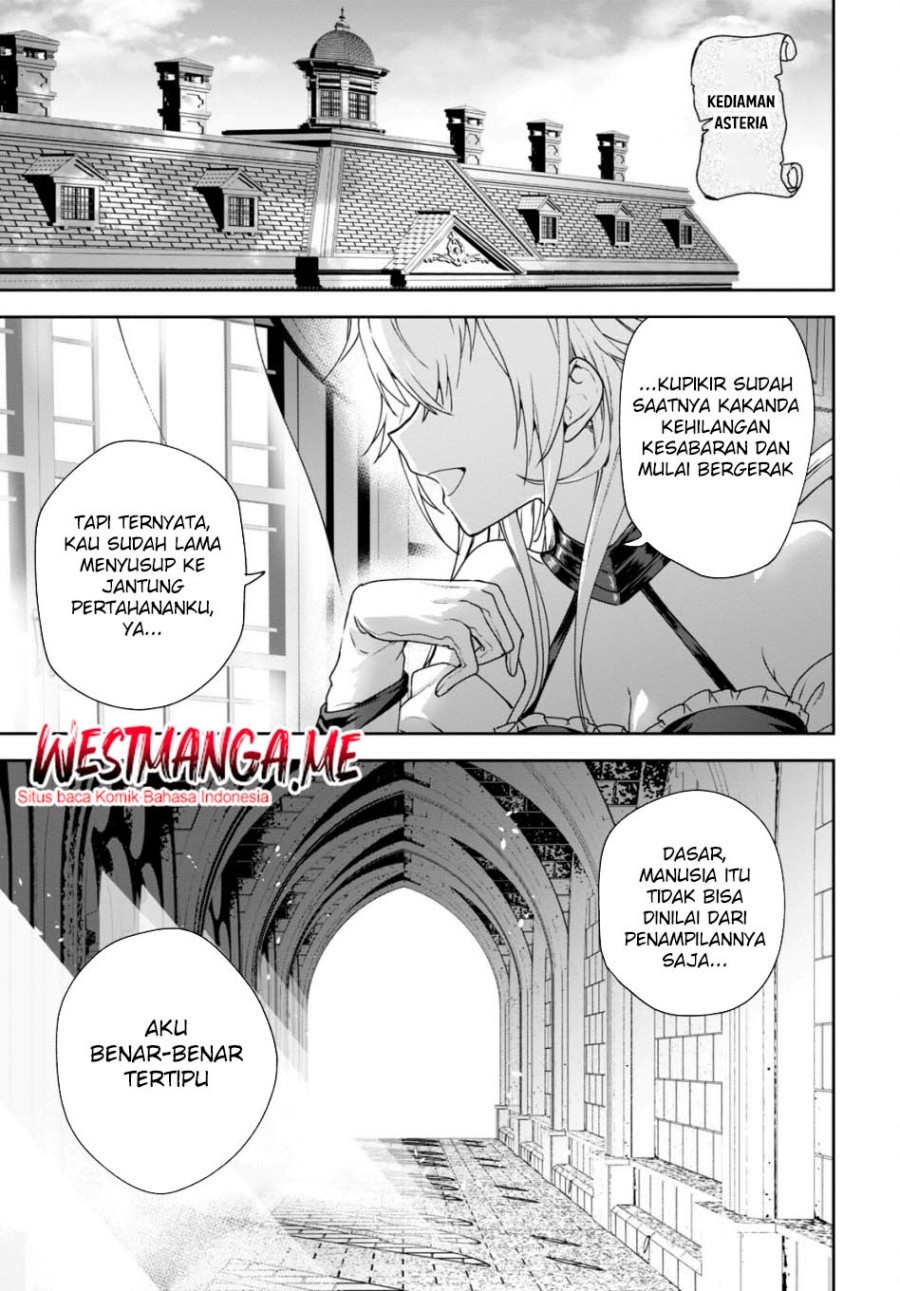 Next Life Chapter 61