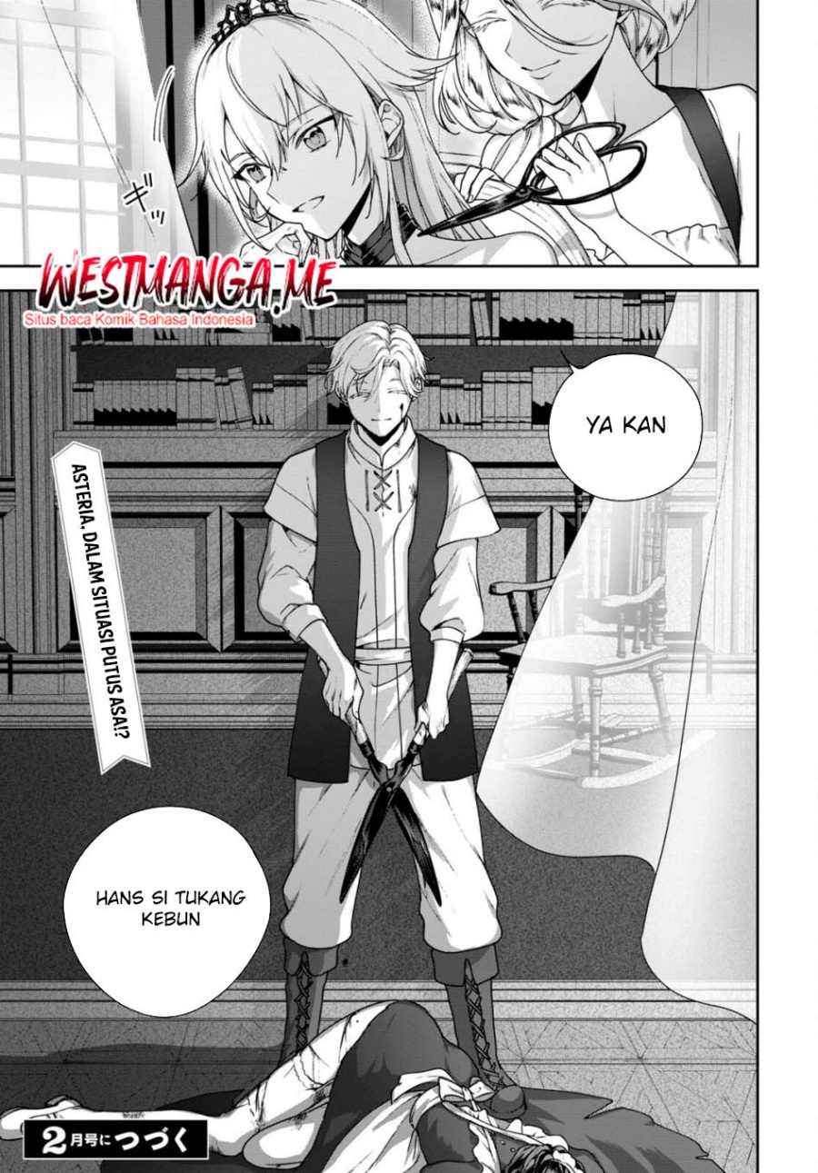 Next Life Chapter 61