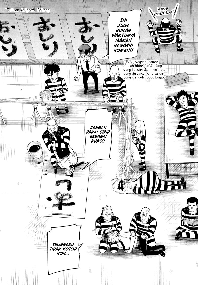 Nice Prison Chapter 1