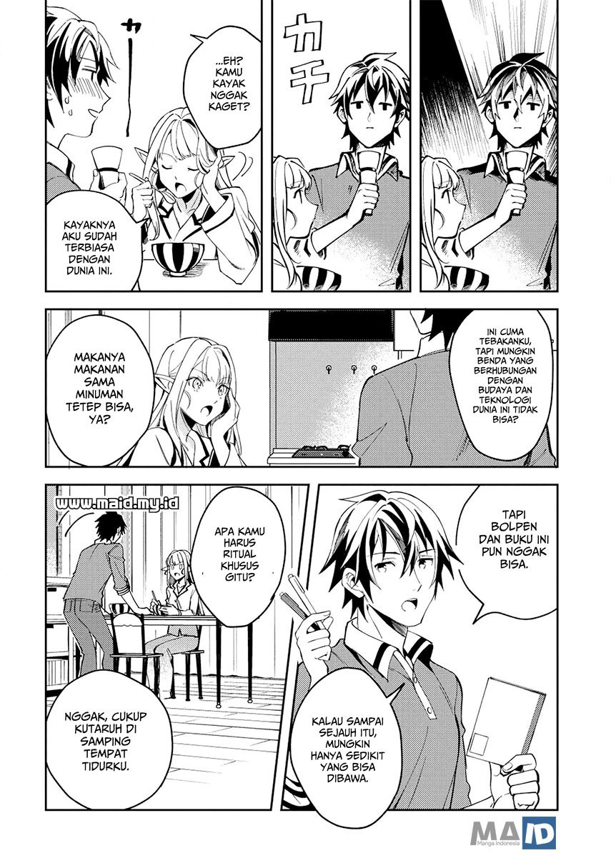 Nihon e Youkoso Elf-san. Chapter 4