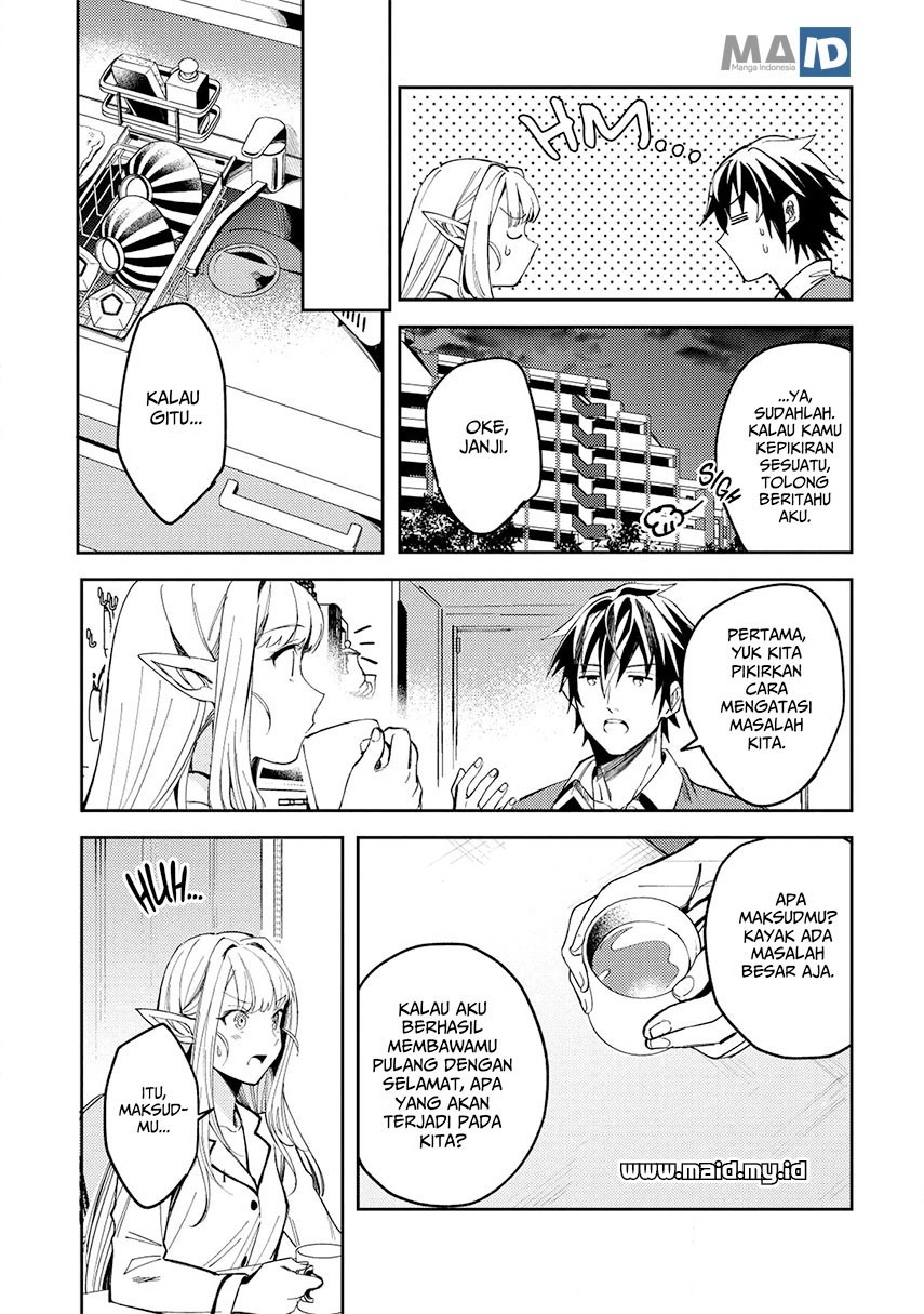 Nihon e Youkoso Elf-san. Chapter 4