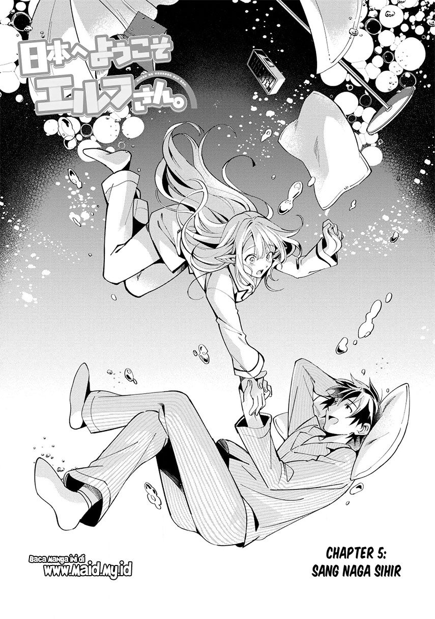 Nihon e Youkoso Elf-san. Chapter 5