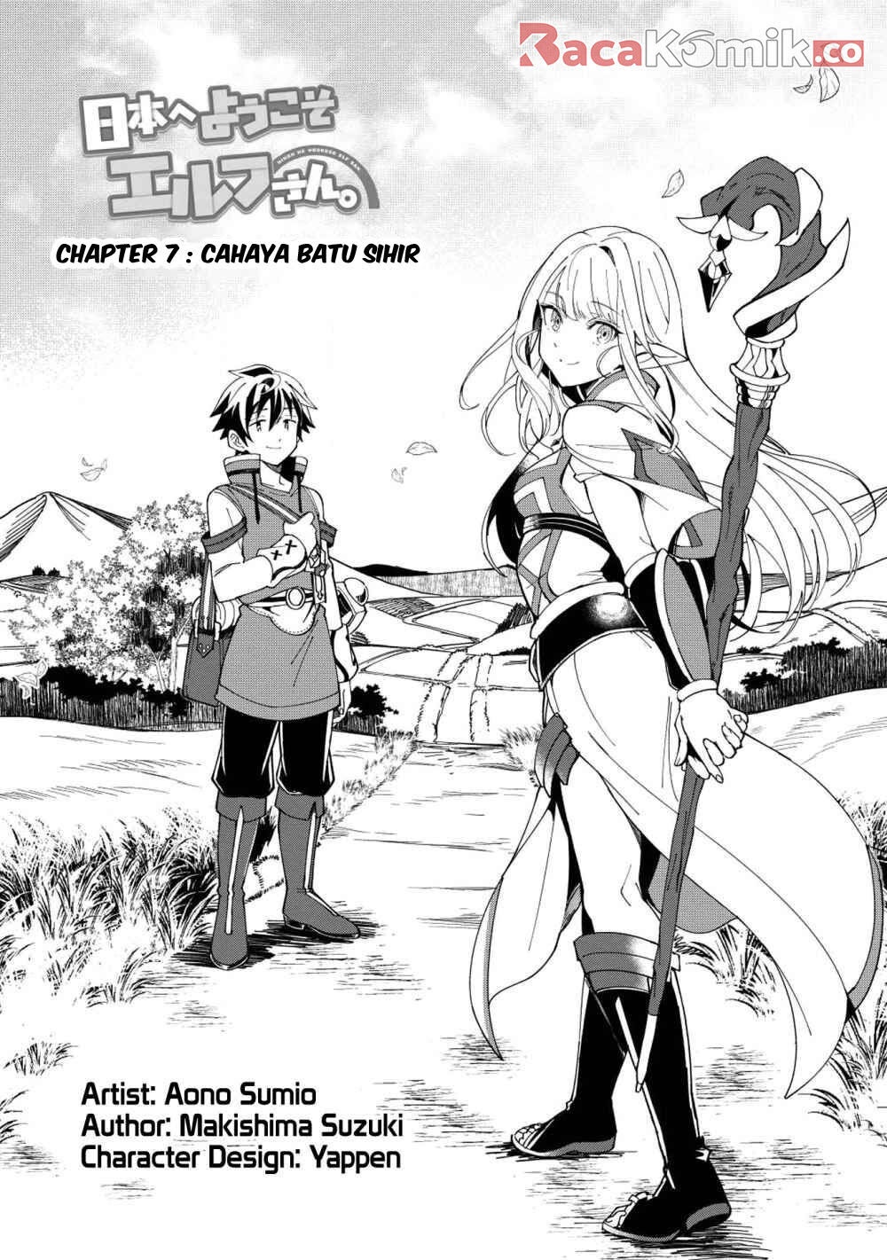 Nihon e Youkoso Elf-san. Chapter 7