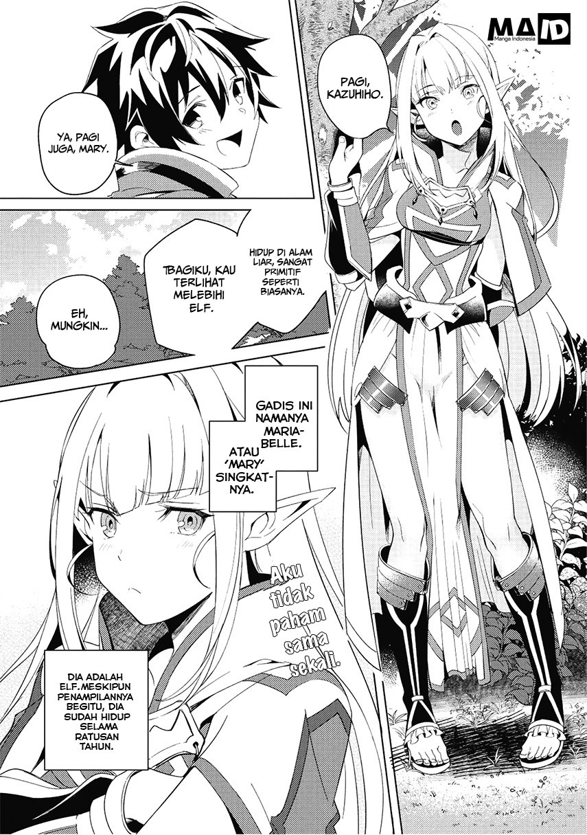 Nihon e Youkoso Elf-san. Chapter 1