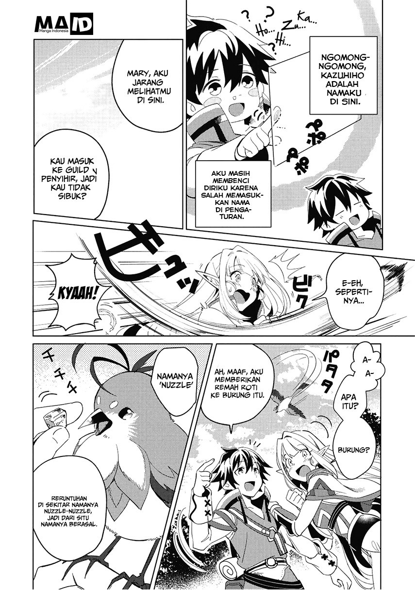 Nihon e Youkoso Elf-san. Chapter 1