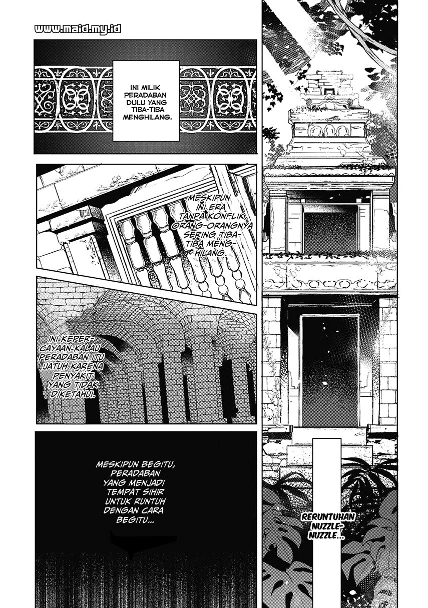 Nihon e Youkoso Elf-san. Chapter 1