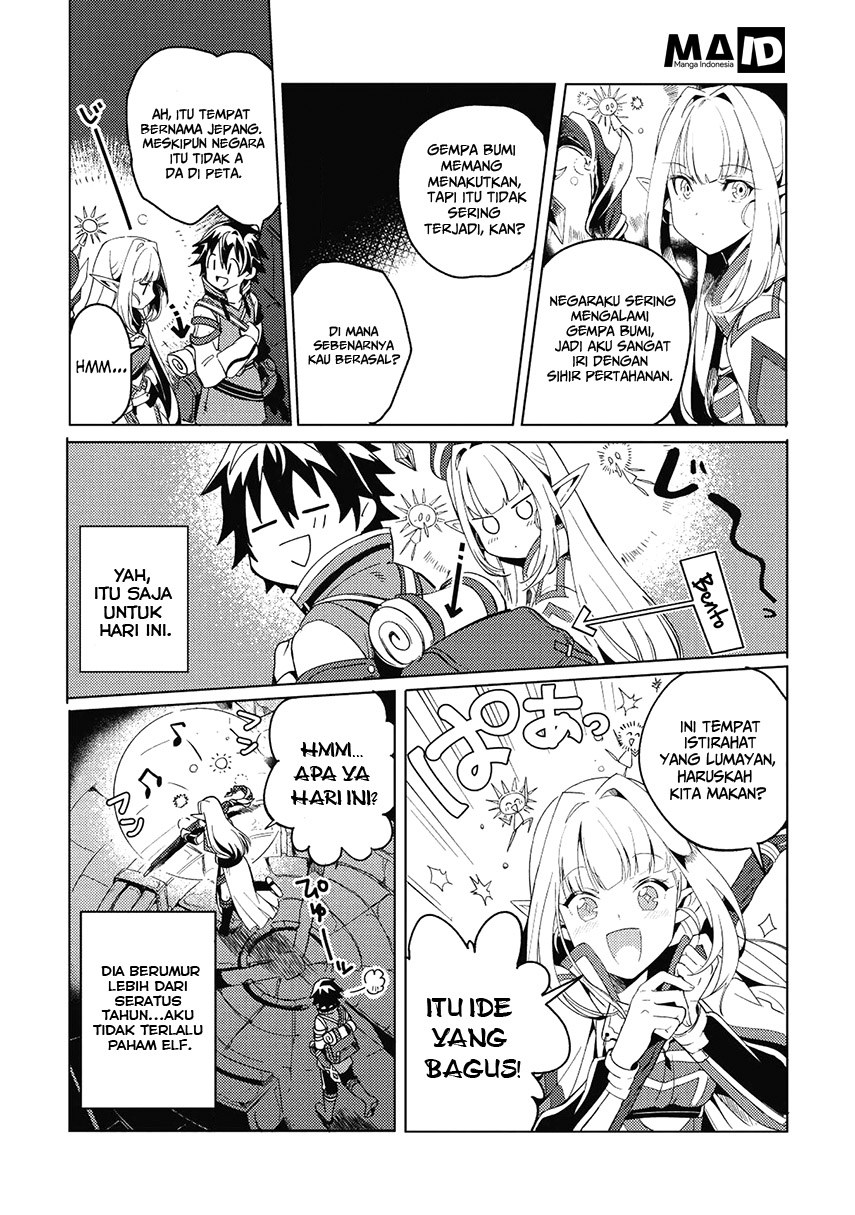 Nihon e Youkoso Elf-san. Chapter 1