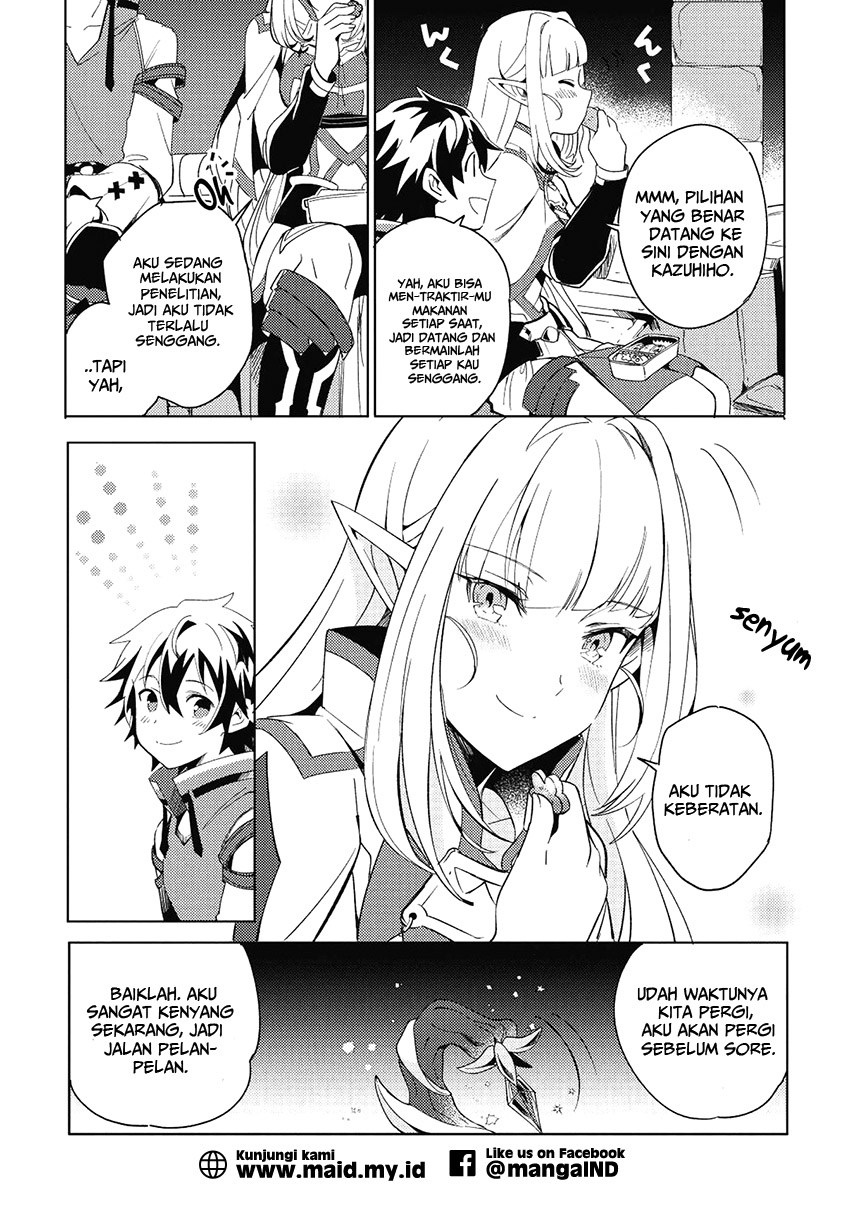 Nihon e Youkoso Elf-san. Chapter 1