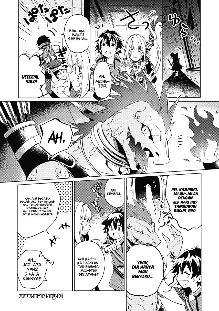 Nihon e Youkoso Elf-san. Chapter 1