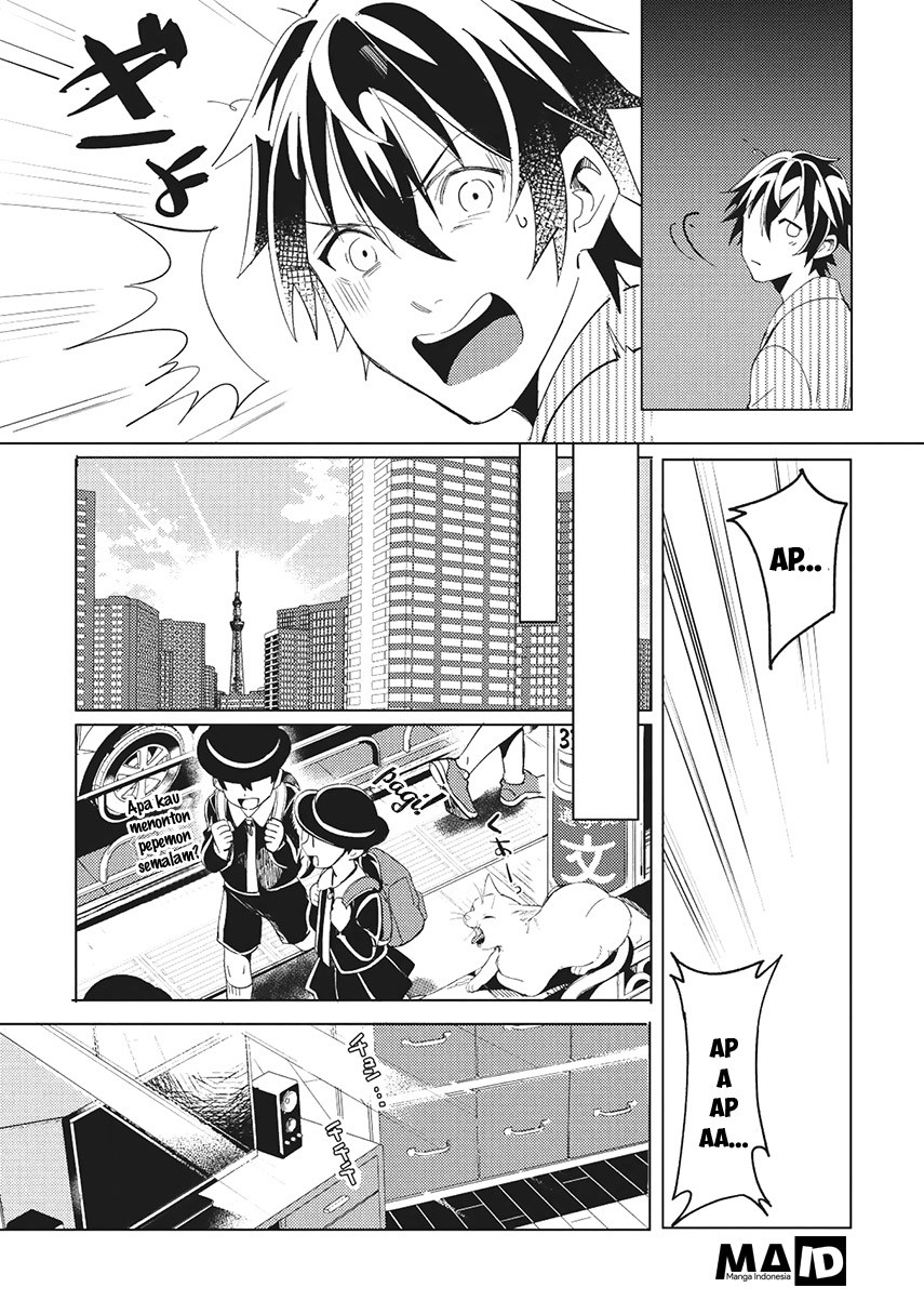 Nihon e Youkoso Elf-san. Chapter 1