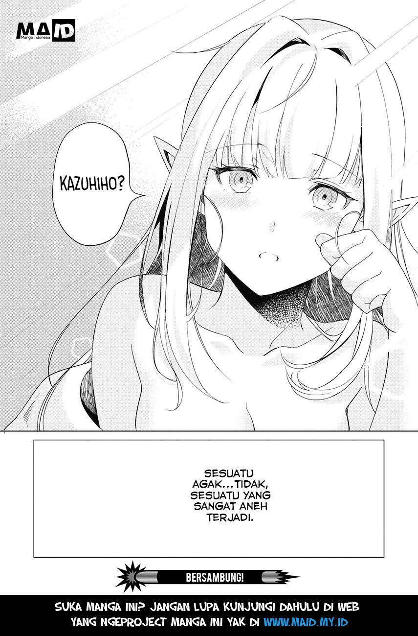 Nihon e Youkoso Elf-san. Chapter 1