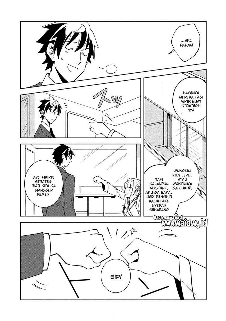 Nihon e Youkoso Elf-san. Chapter 16