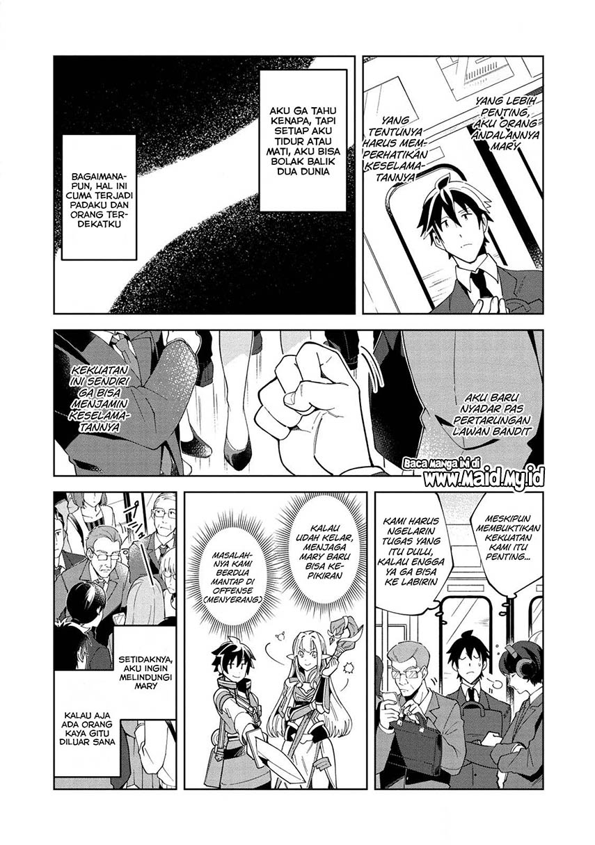 Nihon e Youkoso Elf-san. Chapter 16