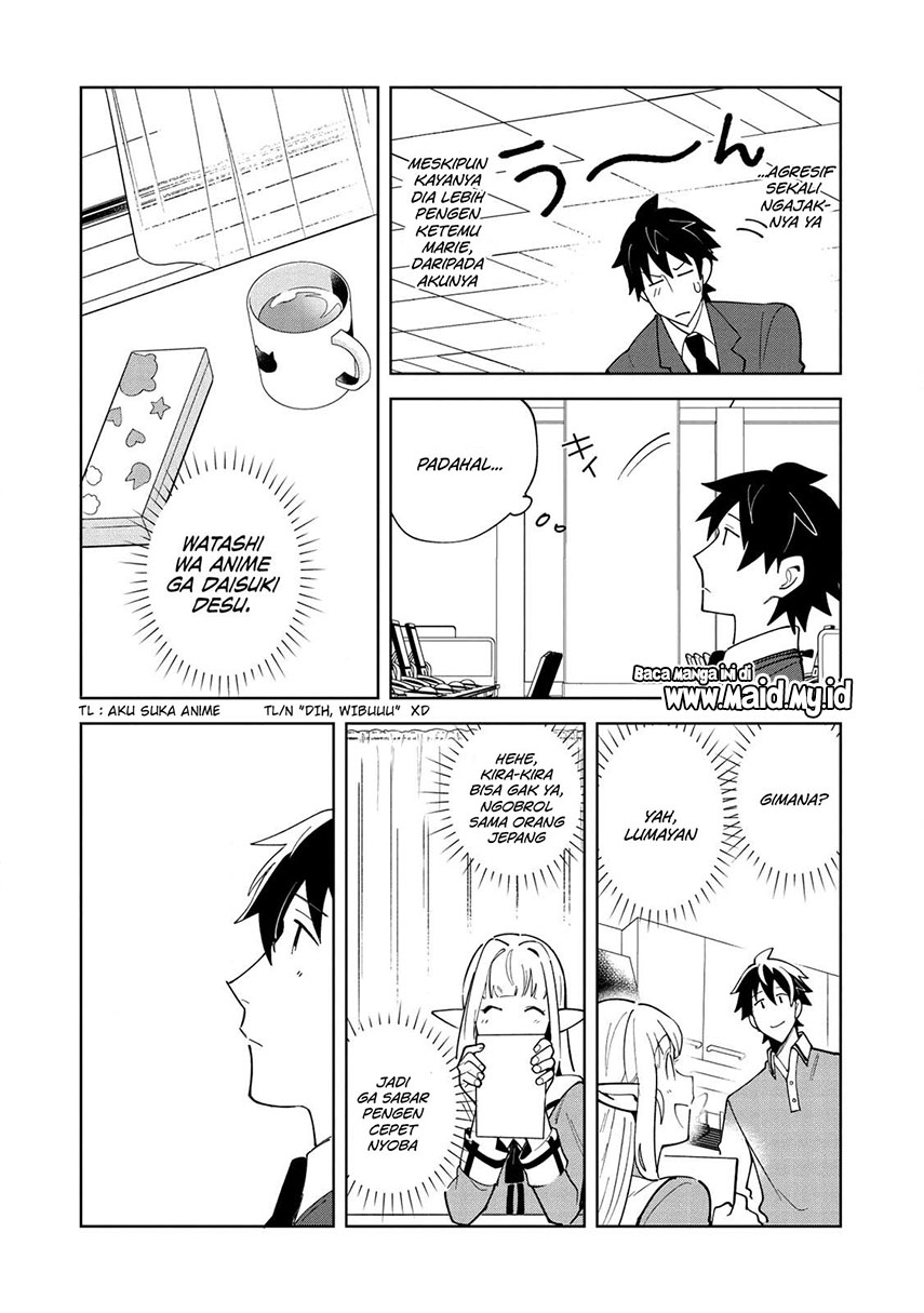 Nihon e Youkoso Elf-san. Chapter 16