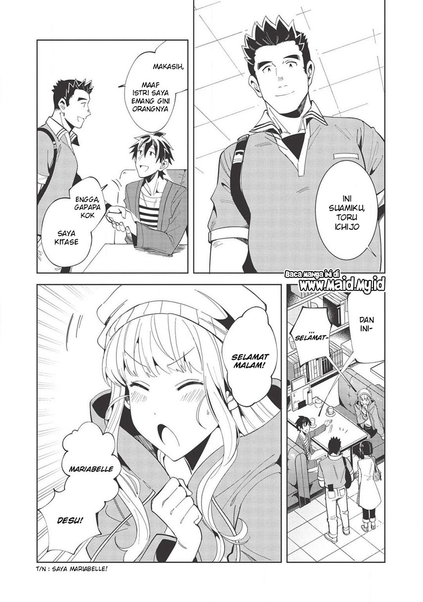 Nihon e Youkoso Elf-san. Chapter 17