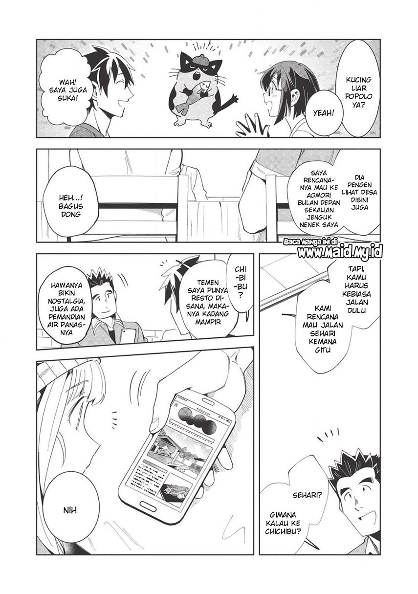 Nihon e Youkoso Elf-san. Chapter 17