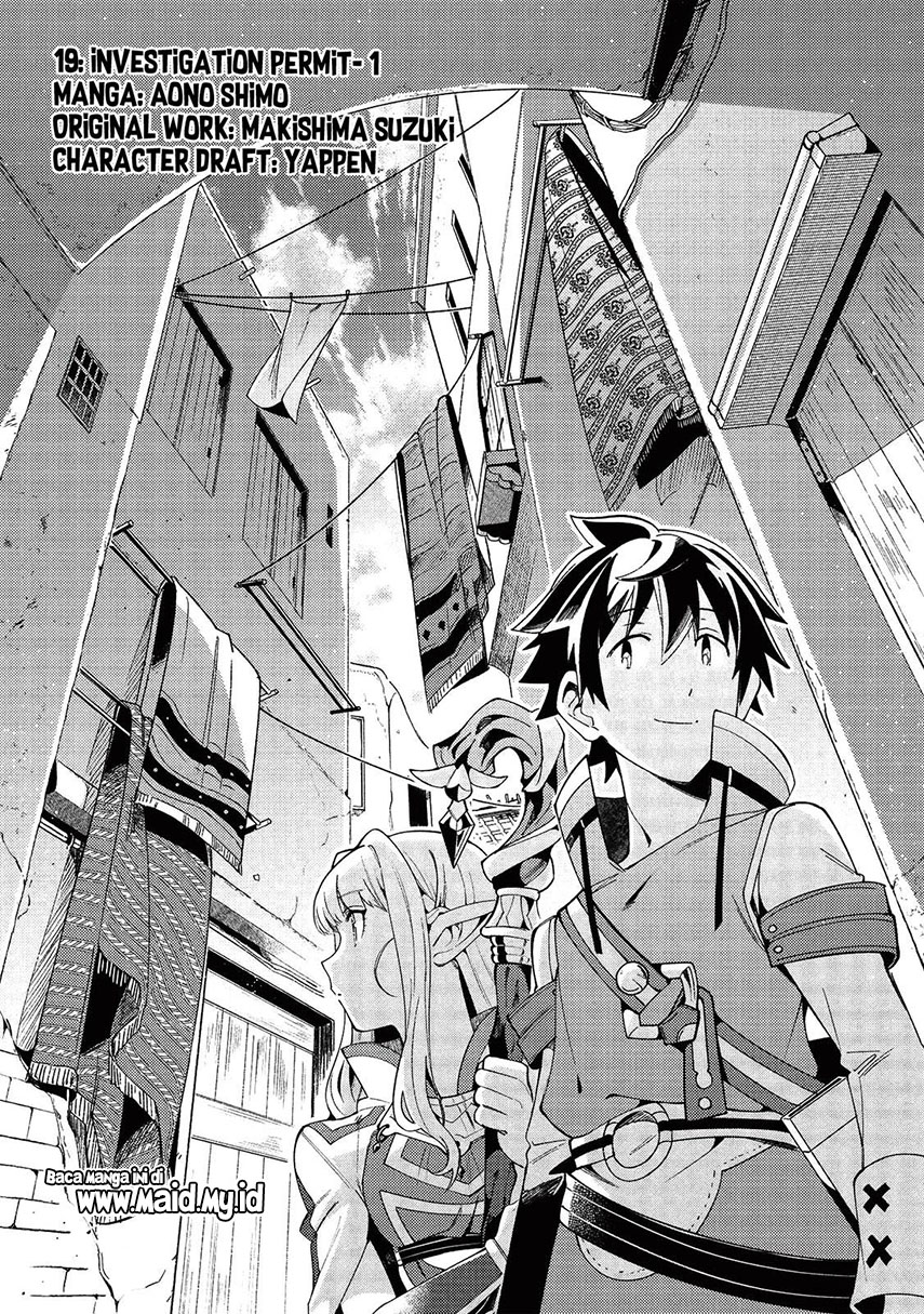 Nihon e Youkoso Elf-san. Chapter 19