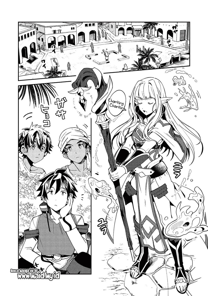 Nihon e Youkoso Elf-san. Chapter 19